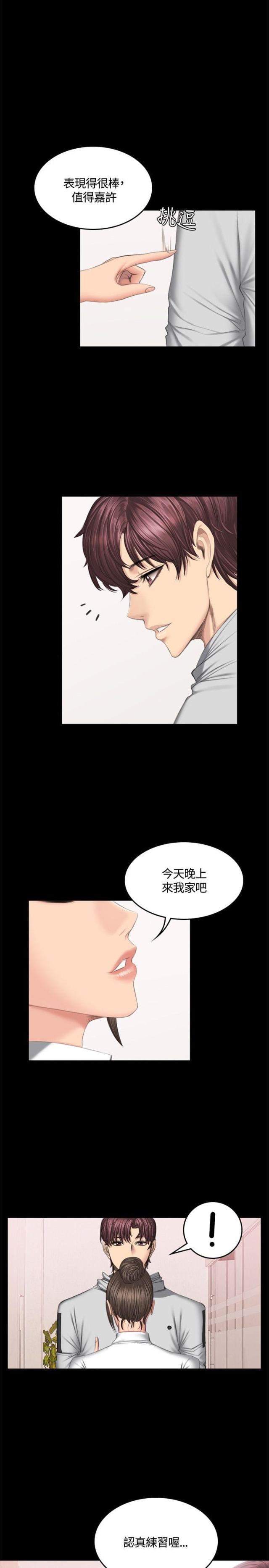 第44话13