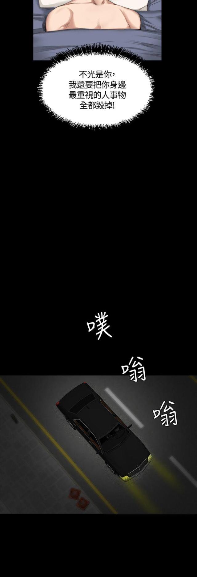 第20话6