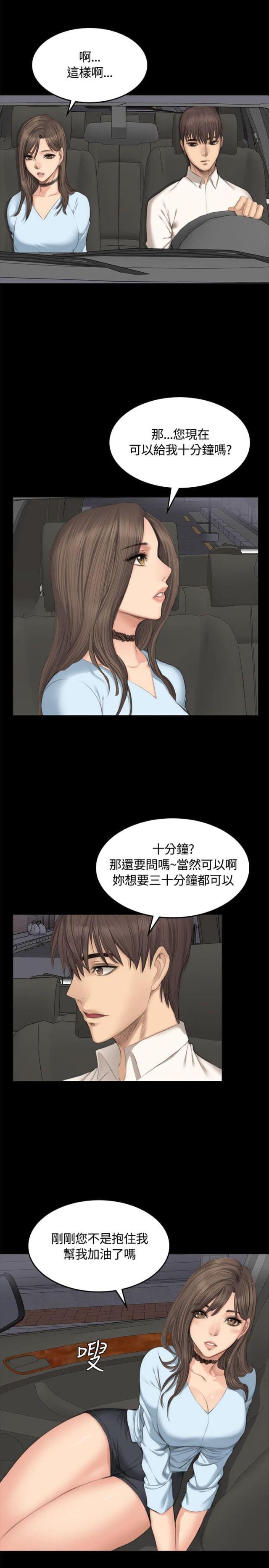 第25话13