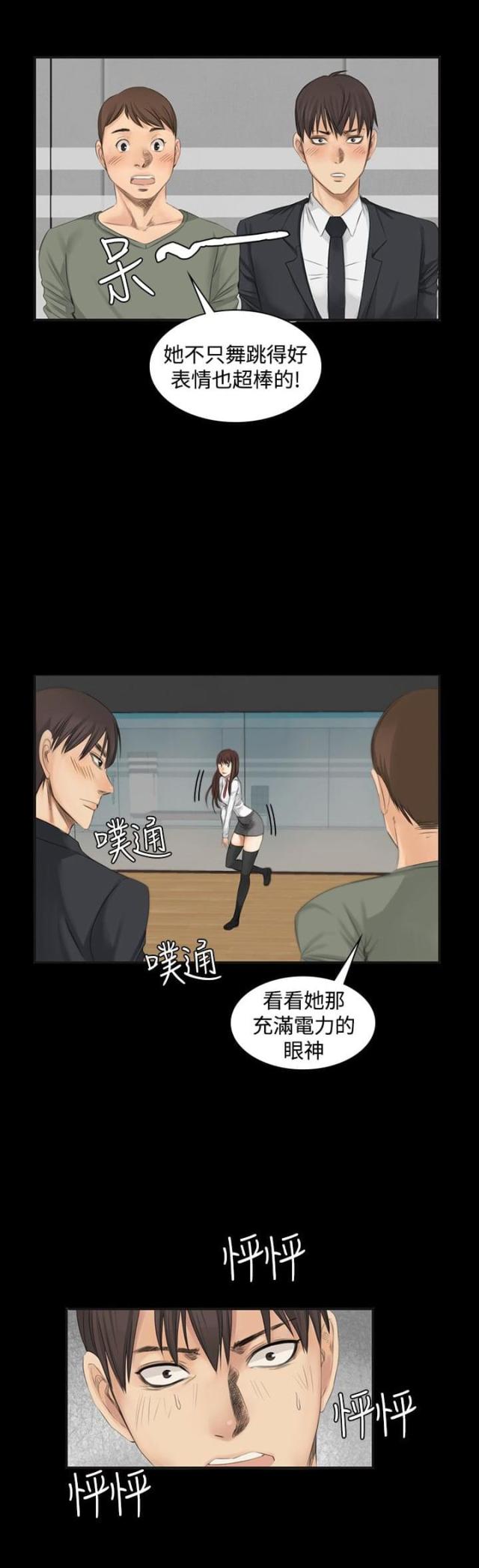 第9话10
