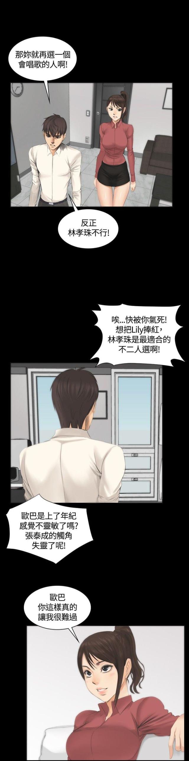 第10话16
