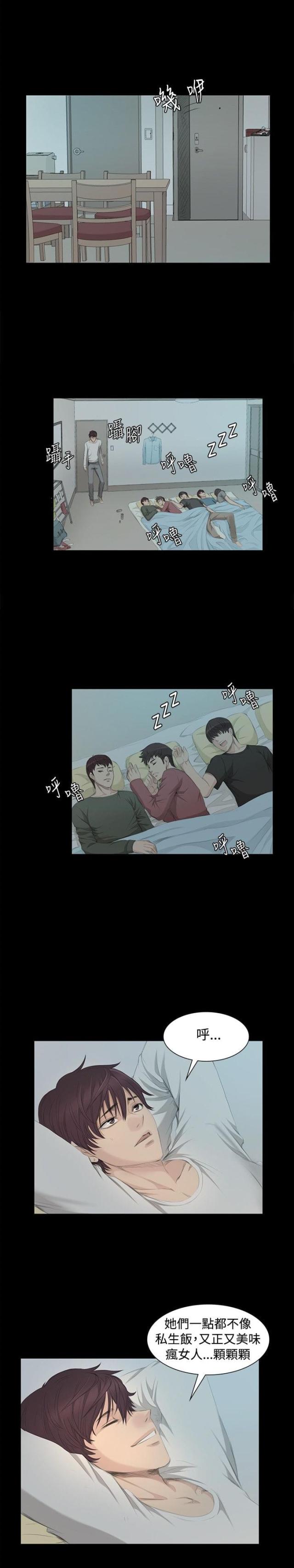 第5话5