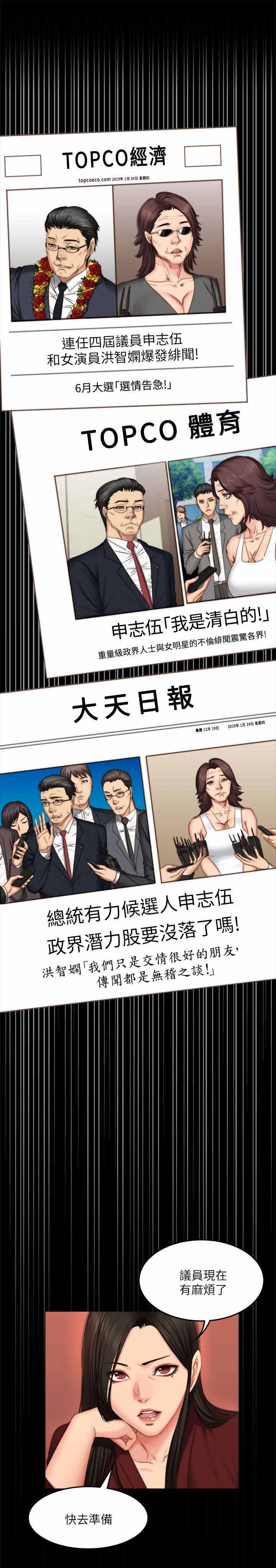 第81话0