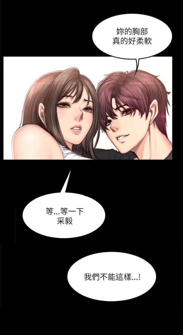 第58话9