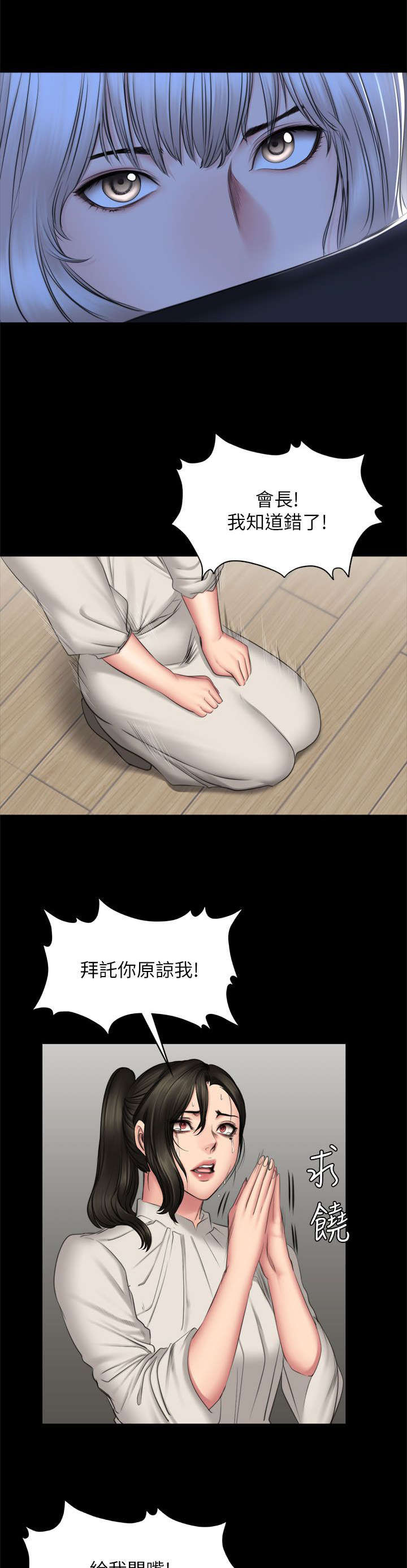第88话14