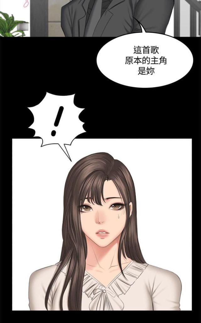 第48话6