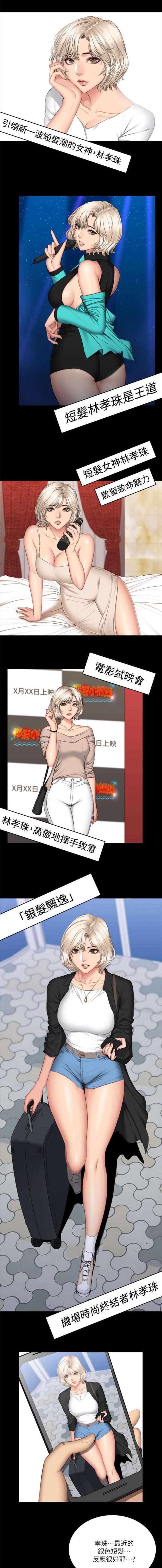 第78话0