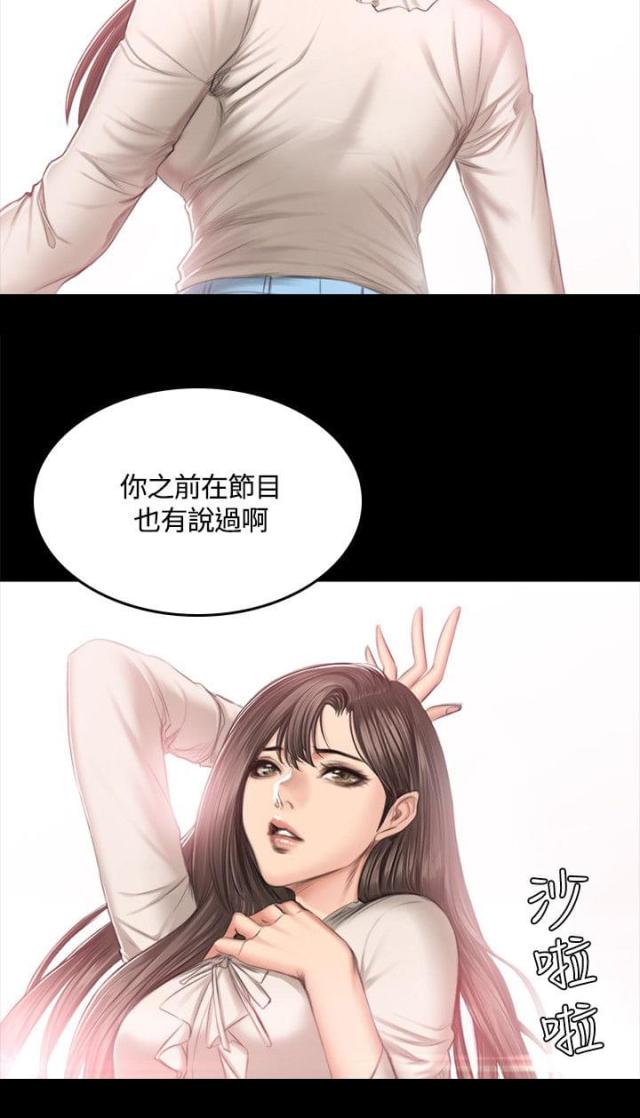 第50话5