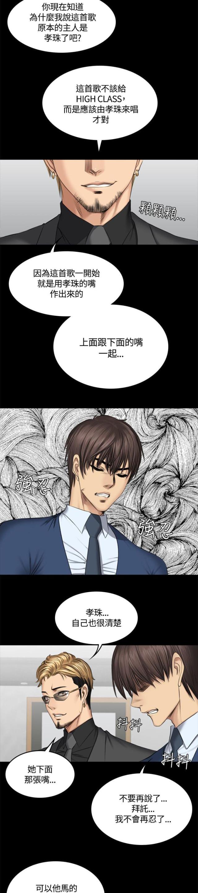 第51话12