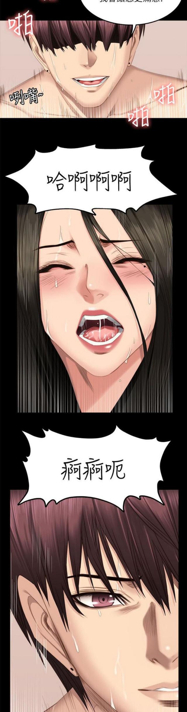 第80话7