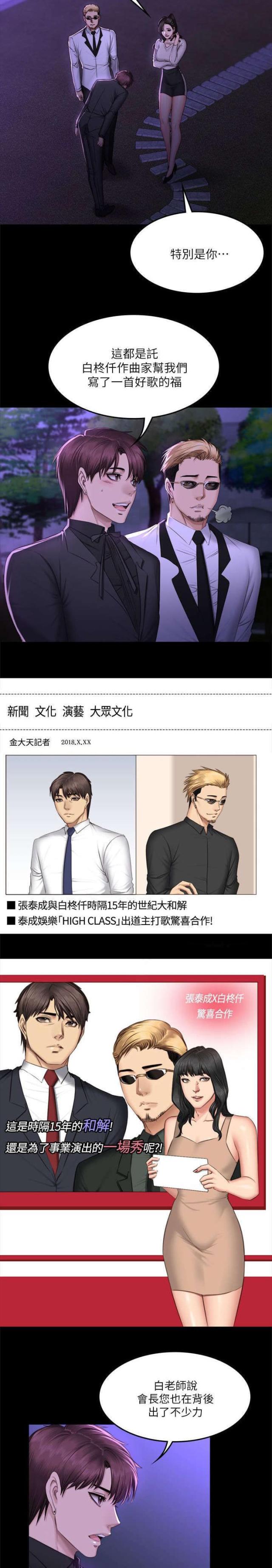 第79话1