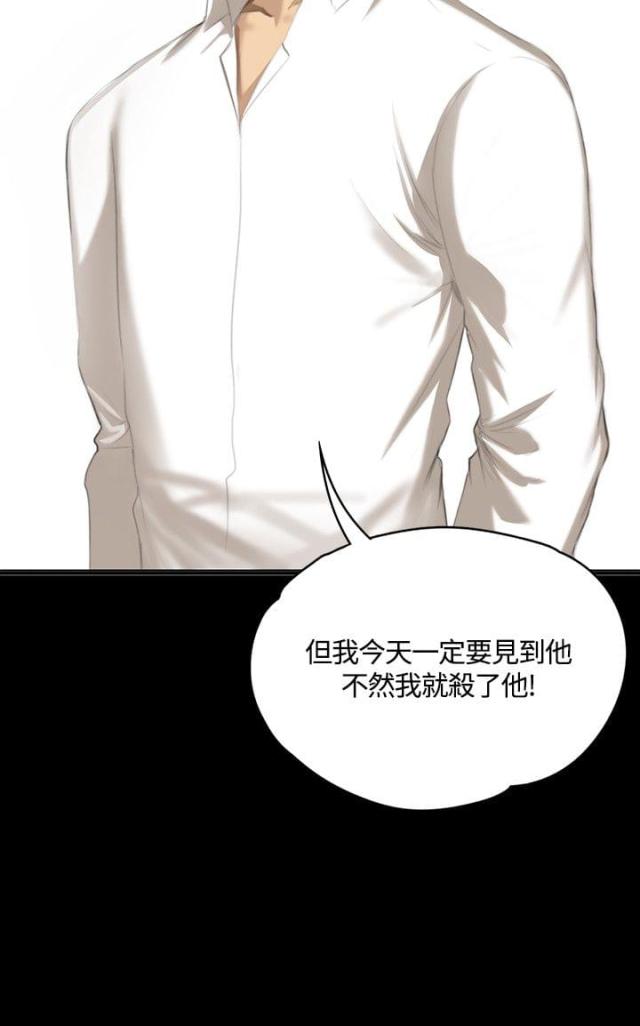 第30话24