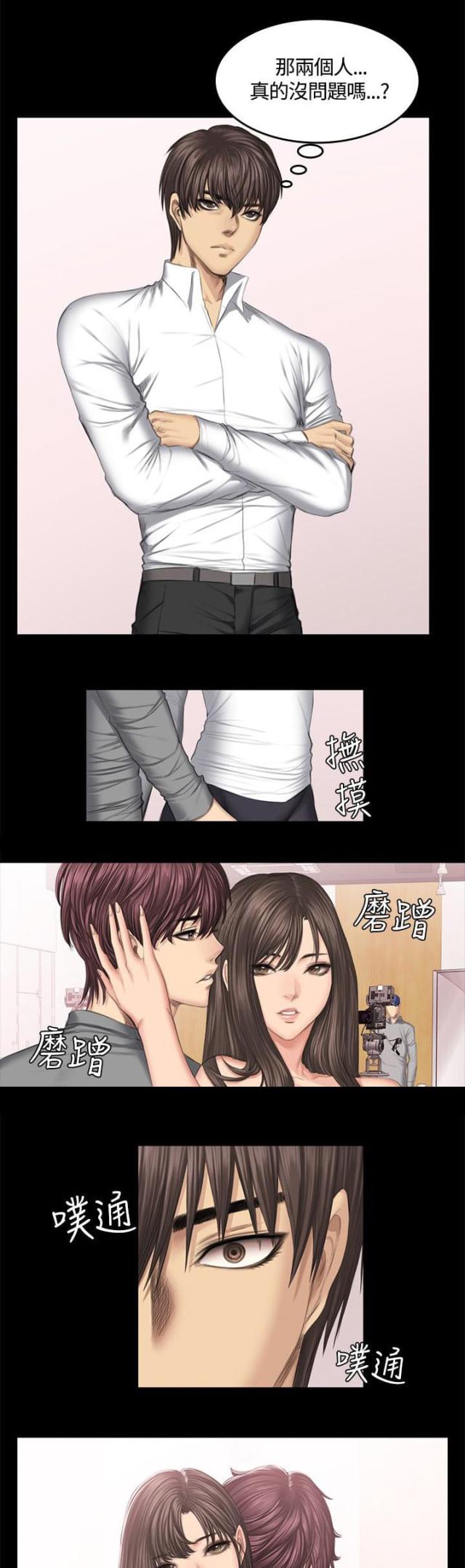 第46话5