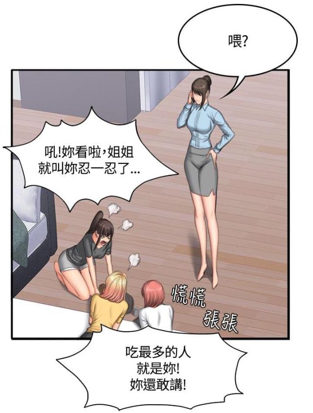第48话10