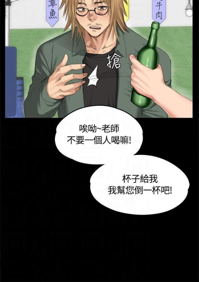 第31话21