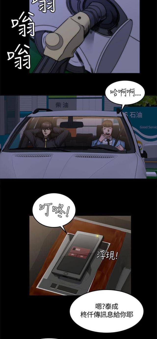 第55话11