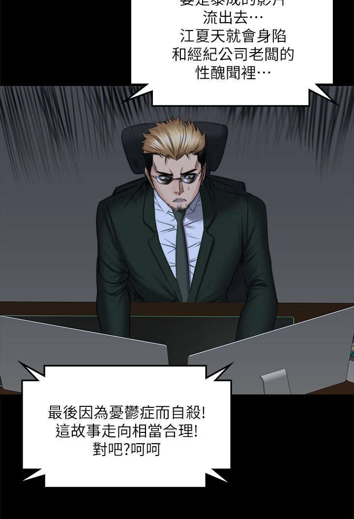 第86话17
