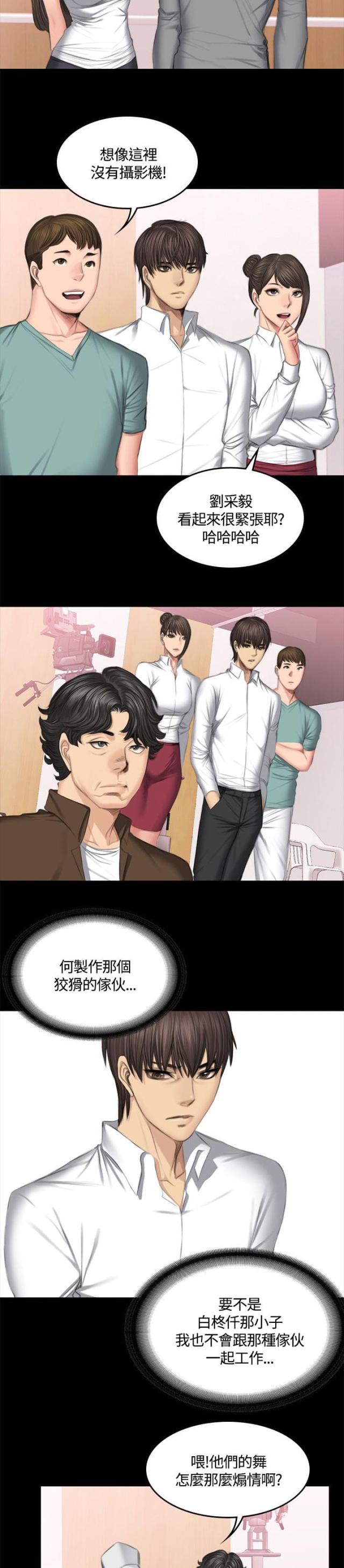 第45话19