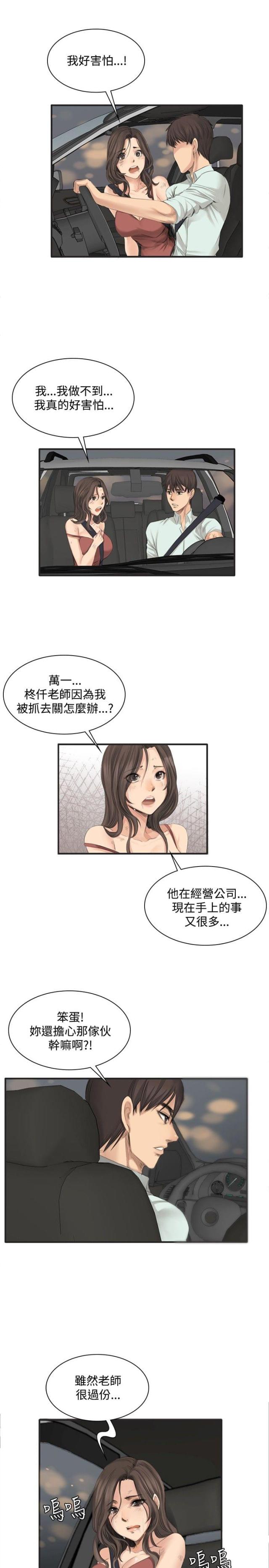 第11话7