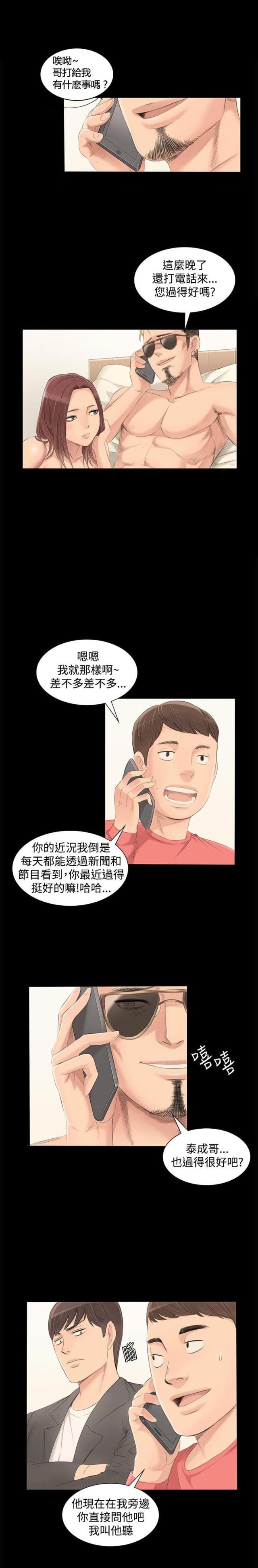第2话15