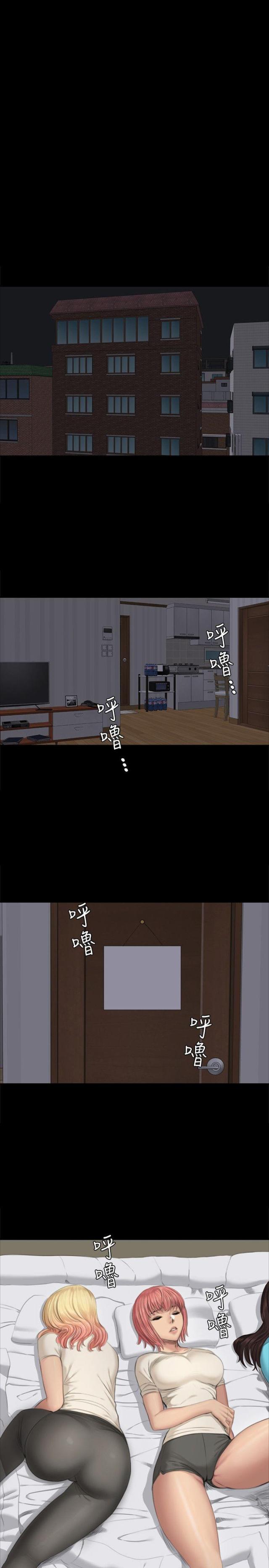 第26话16