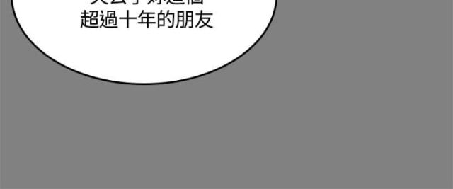 第53话2