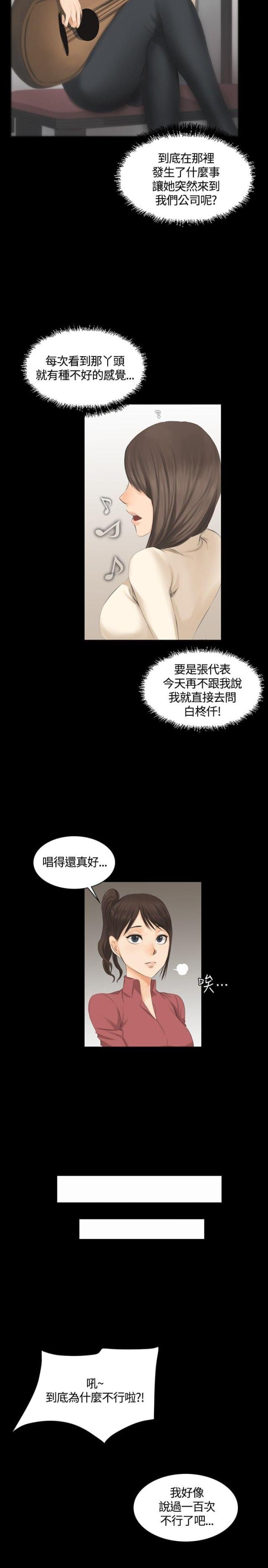 第10话14