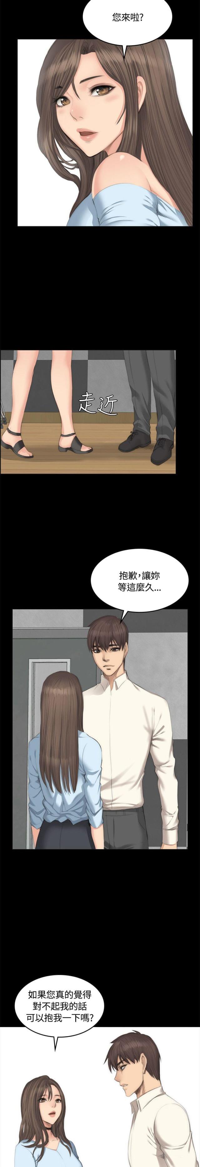 第25话7