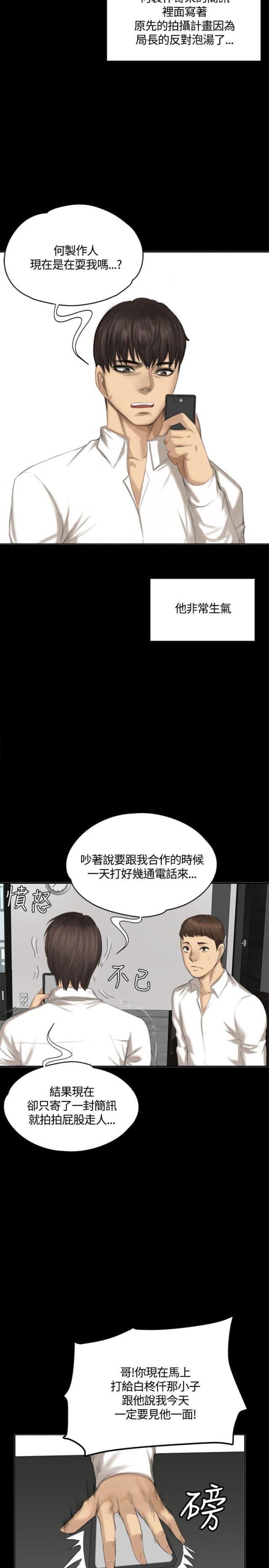 第30话22
