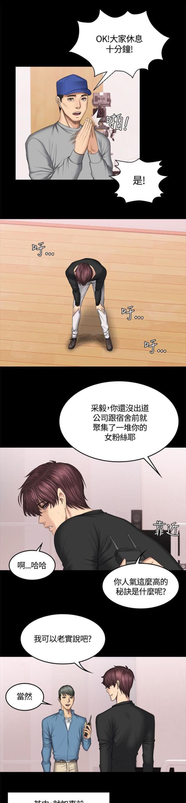 第46话12