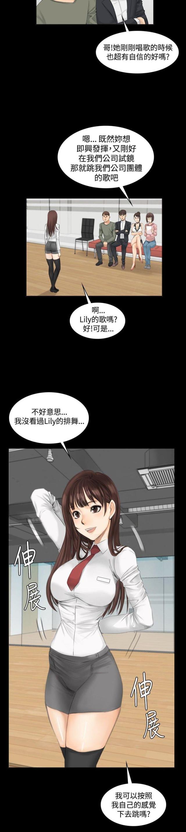 第9话5