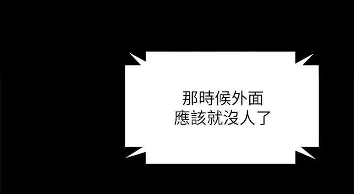 第83话8