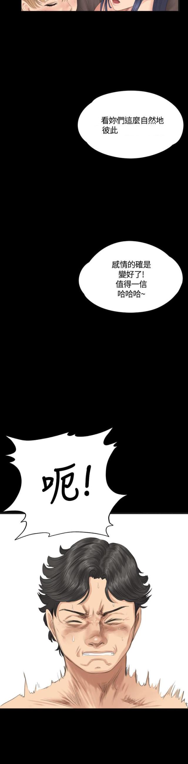 第30话19