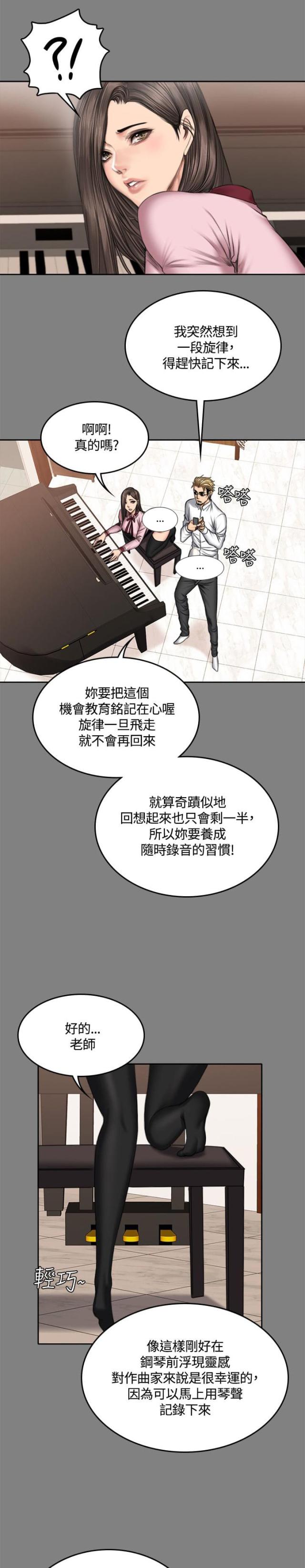 第51话6