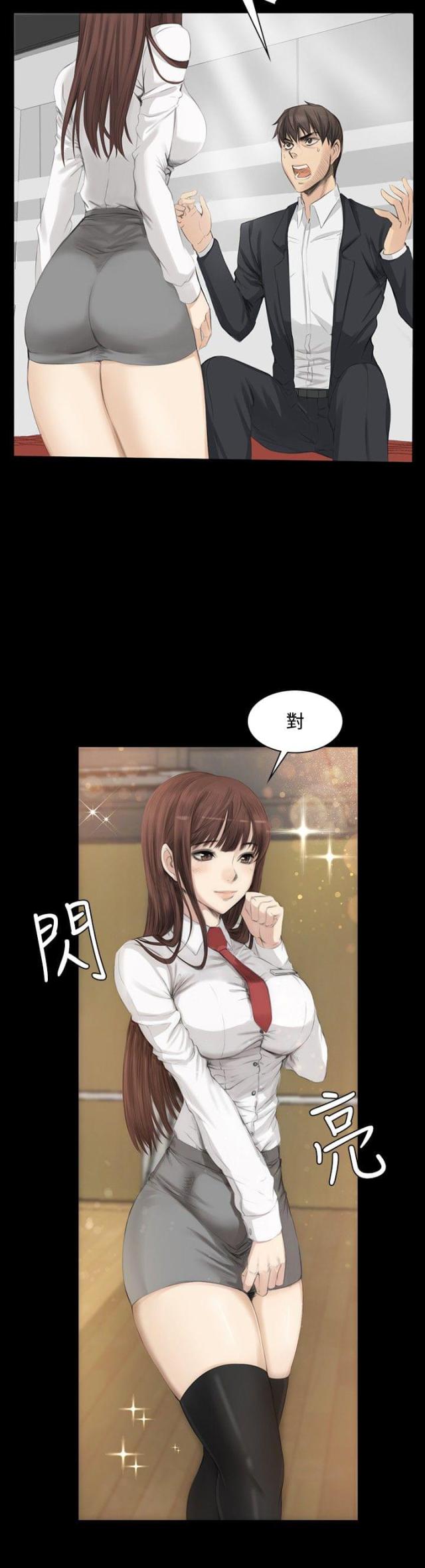 第7话8