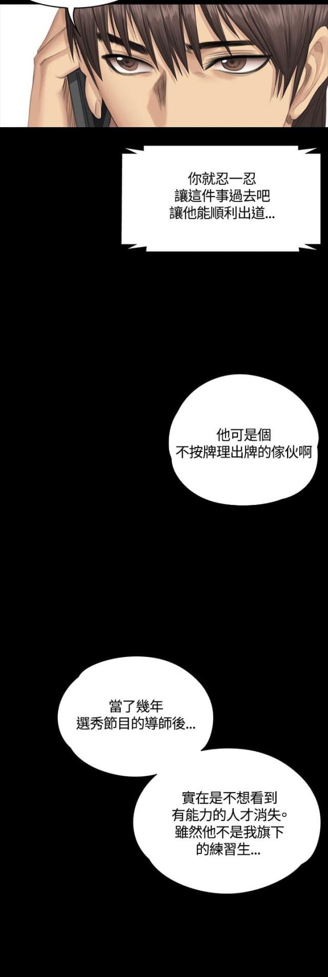 第34话28