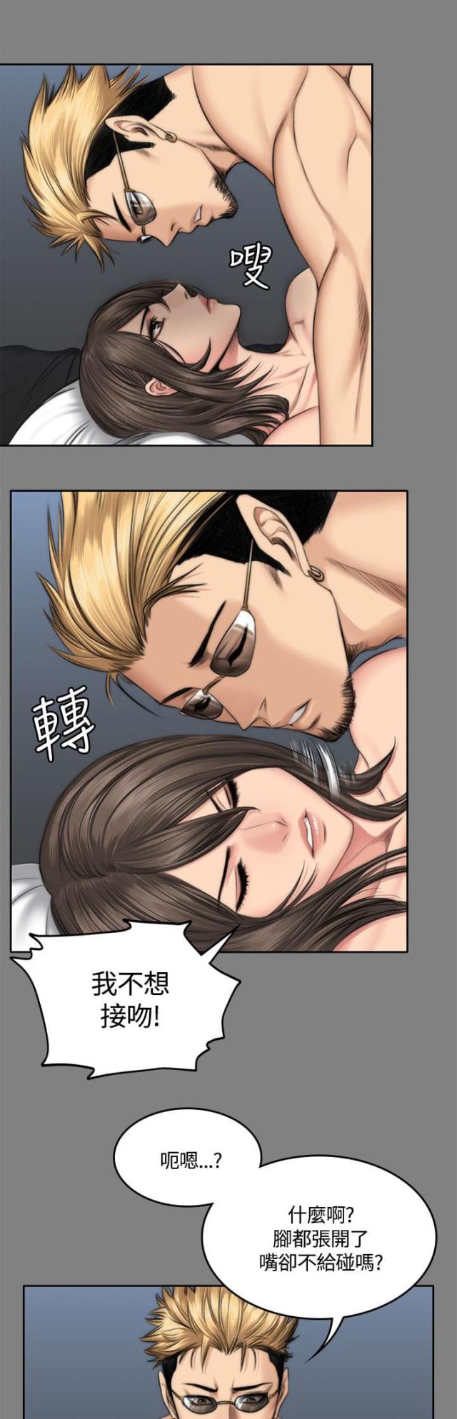 第53话0