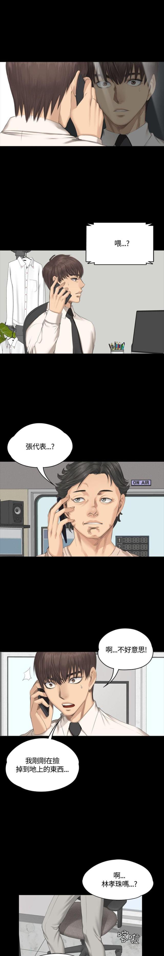 第28话2
