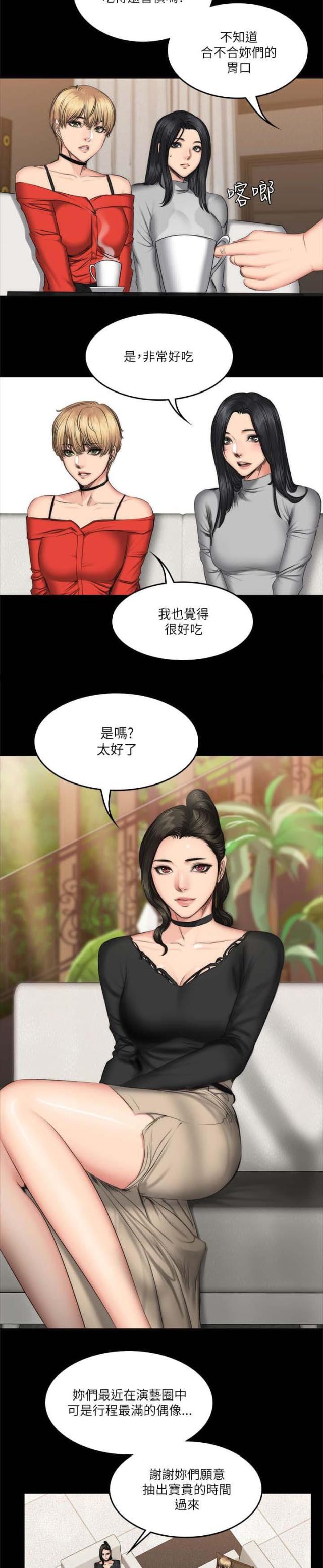 第69话6