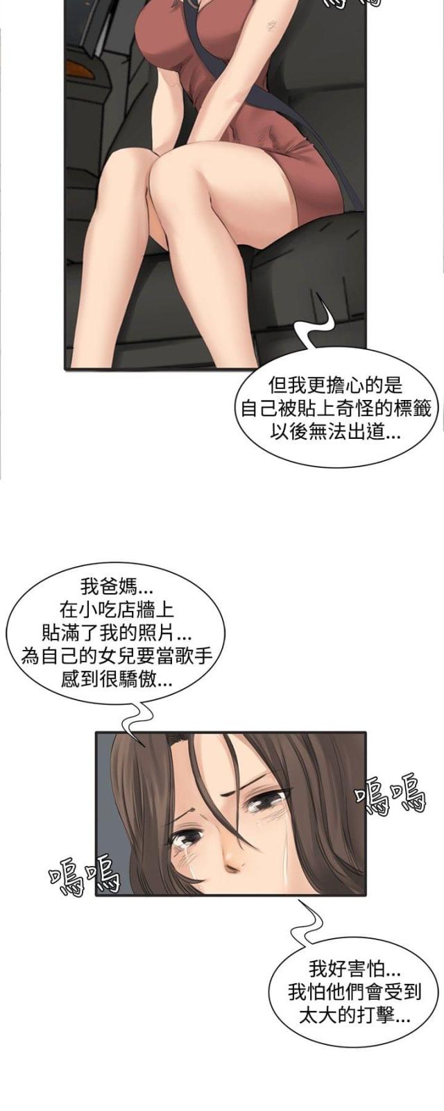 第11话8