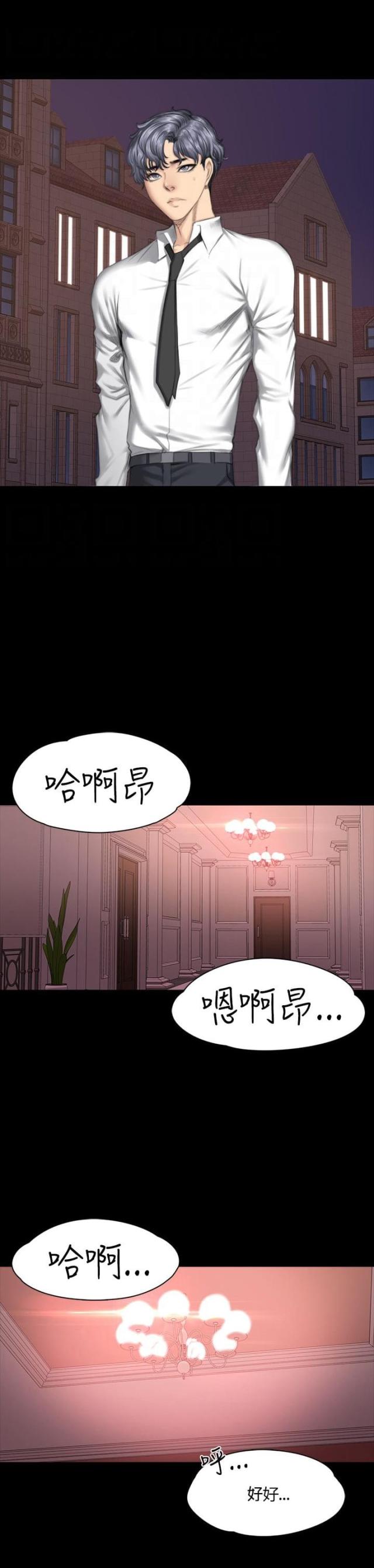 第36话7