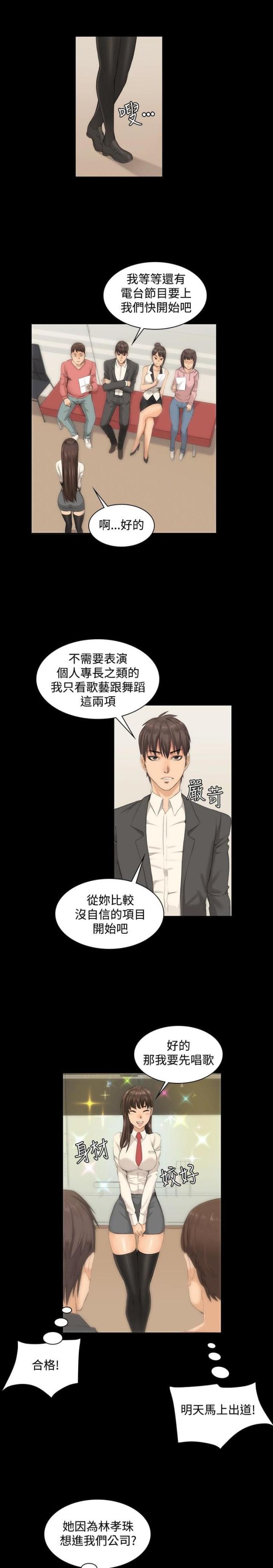 第8话17
