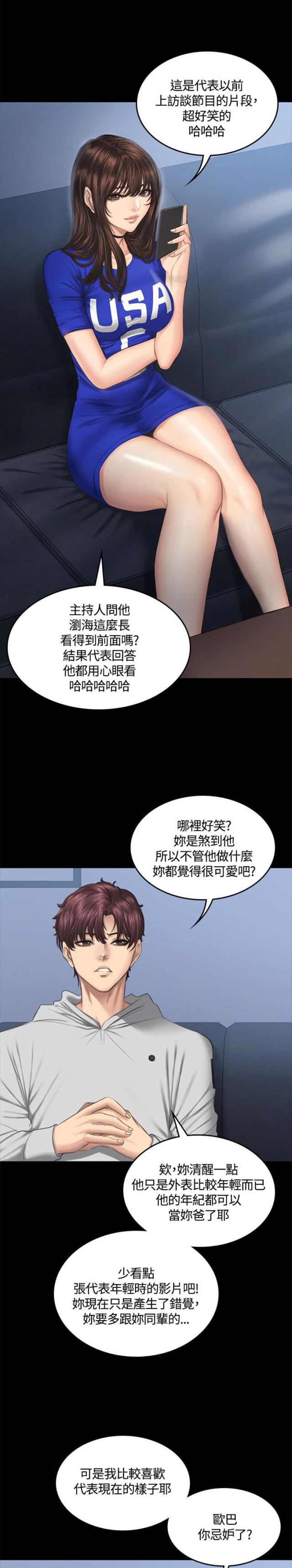 第43话1