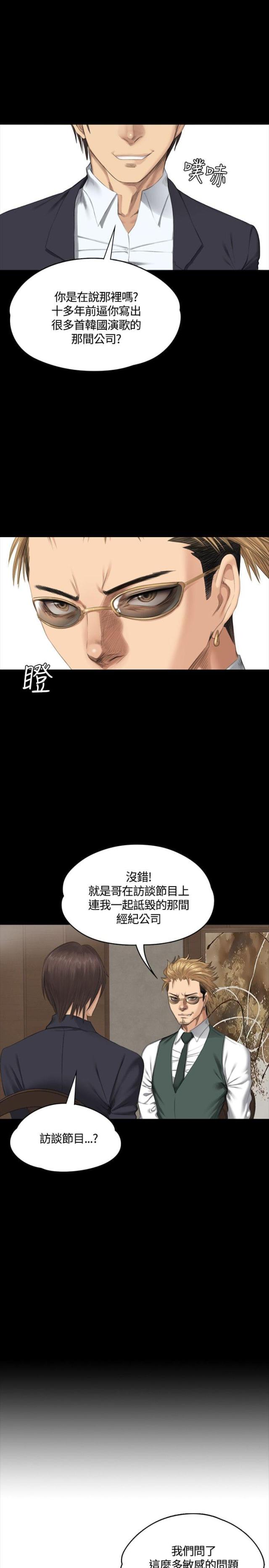 第32话0