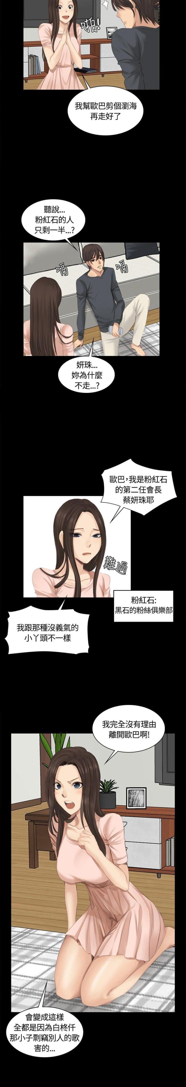 第13话5