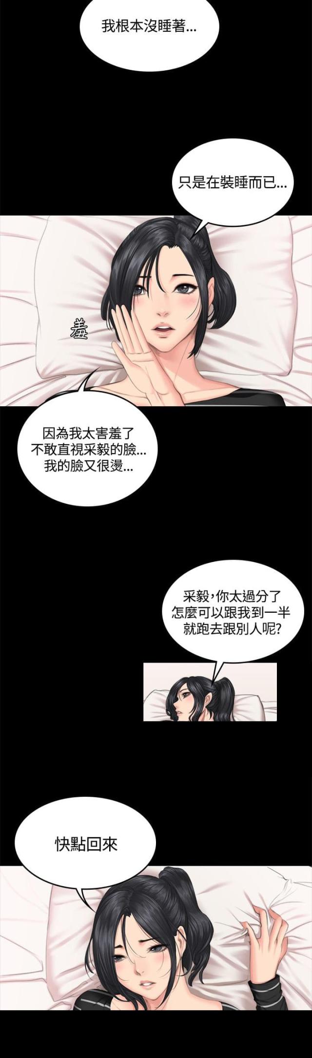 第42话15