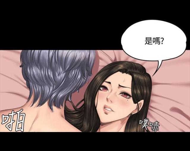 第36话11