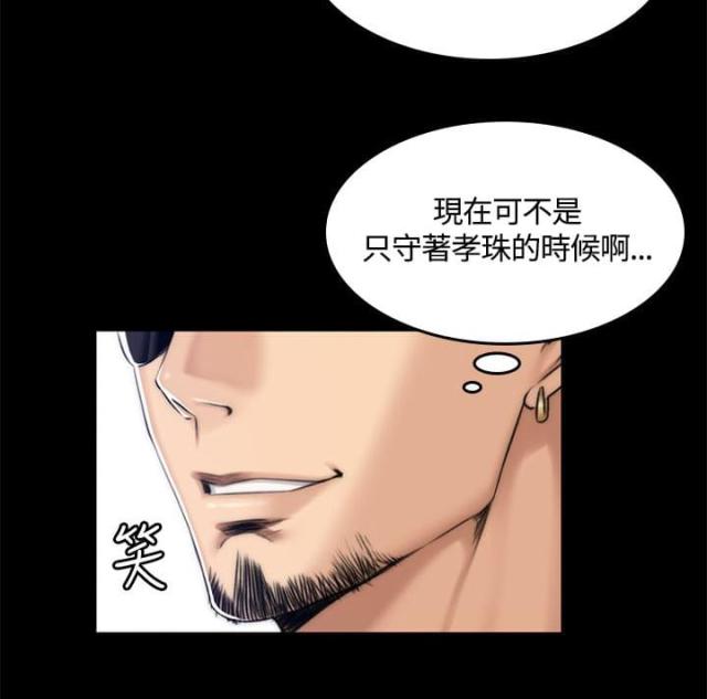 第53话17