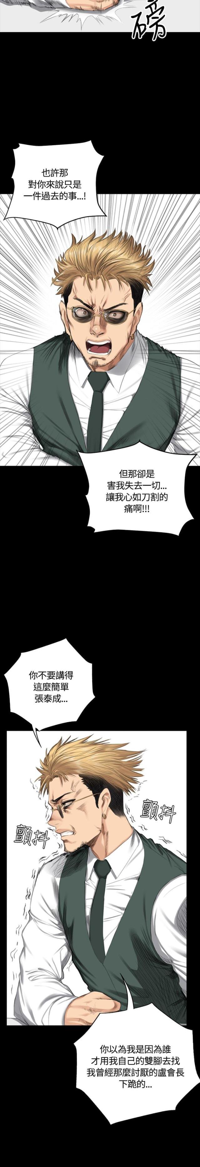 第31话11