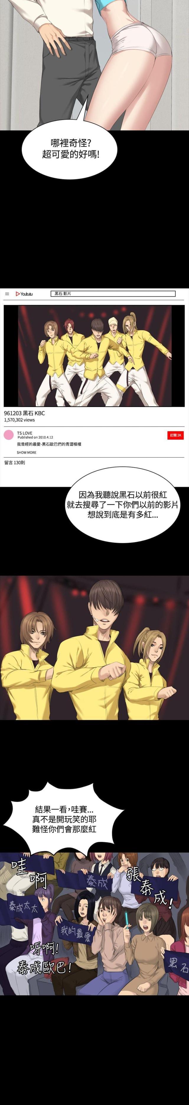 第24话10